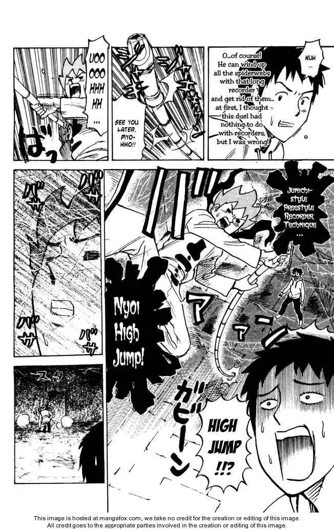 Pyu to Fuku! Jaguar Chapter 31 6